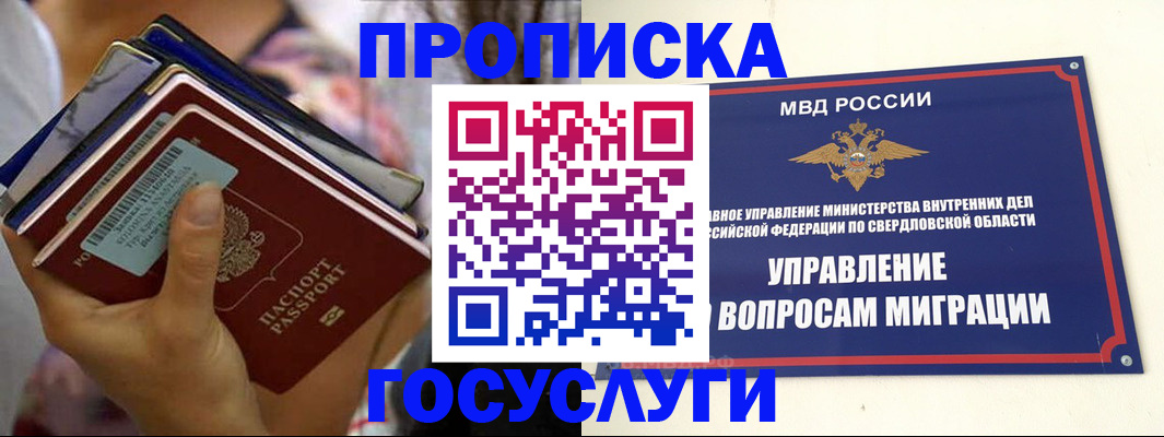 форма 3 в Полысаево